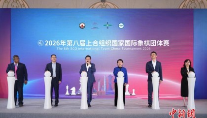 九游-2026年第八届上海合作组织国家国际象棋团体赛在沪开赛|丁立人|居文君|余泱漪|赛事|青浦_新浪体育_新浪新闻
